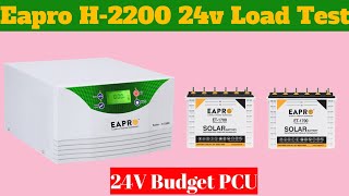 Eapro H 2200 24V Load Test | Best Budget 24V PCU