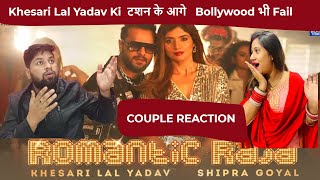 Romantic Raja (Full Video) Reaction| Khesari Lal Yadav & Shipra Goyal | New Hindi Song 2021| Kunaal