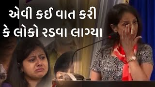 એવી કઈ વાત કરી કે લોકો kajal oza vaidya latest motivational speech in gujarati 2025