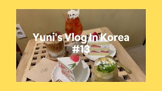 [VLOG]유니 YUNI VLOG EP.13大學路可愛咖啡店/駱山公園/東大門DDP燈光展/清溪川散步/仁寺洞人氣咖啡店/人人廣場逛街