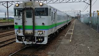 根室本線　東鹿越行　滝川駅に入線