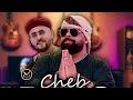 Cheb Bello feat Dj Dahou - Sayi bala3na lbab - اغنية الصيف (Clip officiel) 🔥