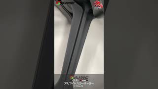 「GALE SPEED」ホイール塗装比較【標準\u0026アルマイトカラー】