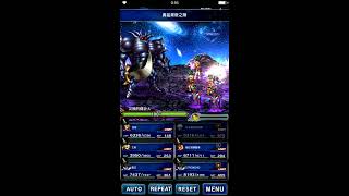 FFBE Armor of Oppression ELT - Iron Giant - OTK with 2 Kafrizzle