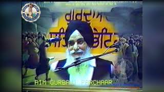 ਫਿਰਦੋਸੀ ਸ਼ਾਇਰ ਏ ਈਰਾਨ | Dhadi Mohan Singh BA | Firdosi Shair E Iran