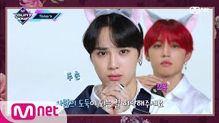 [ENG sub] ['Today's MCD' ♡밸런타인데이 고백♡ with 문별, 펜타곤, 더보이즈] KPOP TV Show | M COUNTDOWN 200213 EP.652