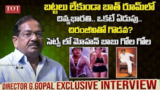 Director B Gopal Intresting Things About Chiranjeevi, Mohan Babu and Divya Bharti | Times of Telugu