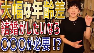 山寺宏一と岡田ロビン翔子 “32歳差結婚について