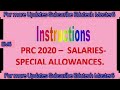 ts prc 2020 salaries special allowances ఉద్యోగుల జీతాలు ఇతర అలవెన్సుల పై క్లారిటీ ఇచ్చిన ఖజానా శాఖ