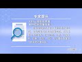 为什么慢阻肺患者要持续低流量吸氧 薛晓明 山西省中医院