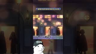 엘프를 자신의 방으로 데려가는 요스케