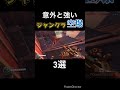 【ow2】ジャンクラ専の奥義　 ow2 shorts