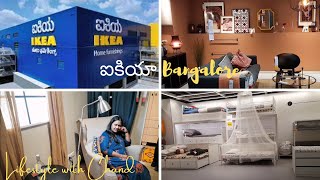 ఐకియా tour | IKEA లో Rs.1000 లోపు యెన్ని Items | Lifestyle with Chand