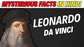 Leonardo Da Vinci Biography: Mysterious Facts About Leonardo Da Vinci 2023 Hindi