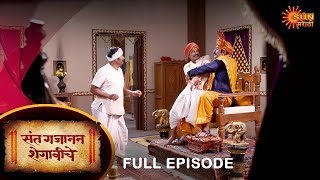 Sant Gajanan Shegaviche - Full Episode | 20 April 2022 | Marathi Serial | Sun Marathi