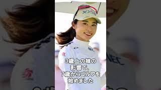 【可愛すぎるプロゴルファー】女子ゴルフ・安田祐香 最強伝説 #shorts