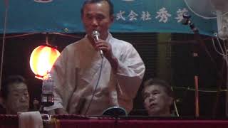 河内音頭　浮連家音駒　♬踞尾六カ村津久野青年連合会納涼盆踊り大会♬　2018/08/14　勝駒屋