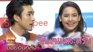 รวมเรื่องรักคนบันเทิง : \