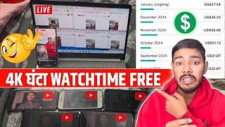 🔥जल्दी से अपना Channel Monetize करलो Free में/Free 4000 Hours watch time kaise complete kare ? SETUP