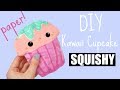 PAPER SQUISHY TUTORIAL | KAWAII CUPCAKE PAPER SQUISHY TUTORIAL | KAWAII CUPCAKE