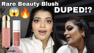 🔥😱Review: ELF CAMO liquid blush | Rare beauty vs Elf Cosmetics blush 🔥😱 | Priya Sharma Makeup