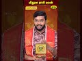 gemini midhunam மிதுன ராசி பலன் 24.09.2024 astrologer harish raman rasi palan jaya tv