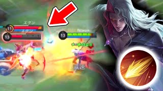 『アーロット』＋『火炎弾』＝『最強』…？【モバレ - MobileLegends】