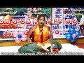 kolanidopariki gobbillo Annamayya keerthana | sssk Student Mounika | yadukula Kabhoji ragam|aditalam