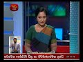 rupavahini 8.00p.m. sinhala news 2018 08 12