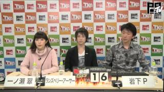 【闘会議TV】「目指せ賞金1000万！ダンジョンストライカー」2015/11/27（後半）