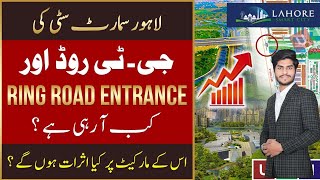 Lahore Smart City | Ring Road \u0026 GT Road Entrances | Latest Updates | Market Analysis | October 2024