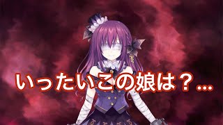 [PS4デート・ア・ライブ蓮ディストピア]part2 十香編　謎の箱と少女