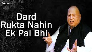 Dard Rukta Nahin Ek Pal Bhi - Nusrat Fateh Ali Khan Live | Evergreen Qawwali | Nupur Audio
