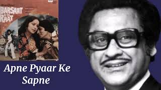 Apne Pyar Ke Sapne Sach Huye l Kishore Kumar, Lata l Barsaat Ki Ek Raat (1981) #viralvideo