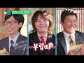 이왜진.. gd가 군대에 있을 때 유재석한테 전화한 사연🤣 유퀴즈온더블럭 you quiz on the block ep.267 tvn 241030 방송