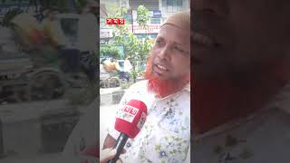 ওএমএসের চাল-আটা যাচ্ছে কোথায়? #oms #trucksell #somoytv #oms #trucksell #somoytv