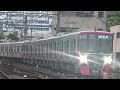 「9507f 9508fが営業運転開始！」9500系9508f＋3150系3152f 名鉄名古屋本線 神宮前駅 到着