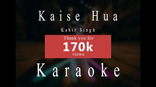 Kaise Hua | Kabir Singh | Karaoke