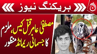 Mustafa Amir murder case, accused Shiraz's physical remand approved - Breaking - Aaj News