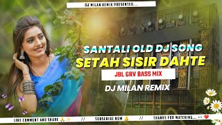 SANTALI OLD DJ DONG || SETAH SISIR DAHTE || JBL GRV BASS MIX ||  DJ MILAN REMIX