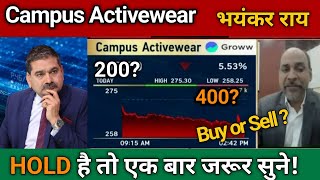 Campus Q3 Results 2025 🔴 Campus Result Today 🔴 Campus Share Latest News 🔴  Campus Activewear Share