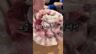 오픈런해도 대기 3시간 대방어맛집;;