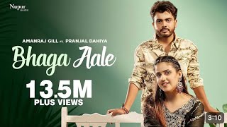 Bhaga Aale |Official Video| Amanraj Gill \u0026 Pranjal Dahiya | Sushila Takhar | Haryanvi song