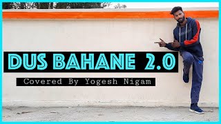 Dus Bahane 2.0 | Baaghi 3 | Dance Video | Tiger Shroff | Yogesh Nigam Choreography