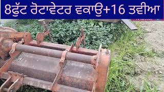 disc Harrow + 16 ਤਵੀਆ +ਫਈਬਰ ਹੁਡ+ music system ਇਹ ਸਾਰਾ ਕੁਝ ਵਕਾਊ ਆ