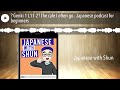 【genki 1 l11 2】the cafe i often go japanese podcast for beginners