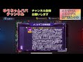 【kof98umol】速報エリザベス・景門・メリオダス景門（smax）情報です！！解説やバトルは別の動画でアップします！！〔ゆうちゃんパパ〕