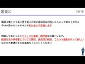 他は見るな！俺だけ見ろ。電験三種勉強法〜ここで合否が決まる！ゴールデンウィーク勉強法〜