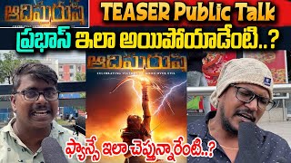 Adipurush Official Teaser Telugu Review| Prabhas | Kriti Sanon | Saif Ali Khan | Om Raut