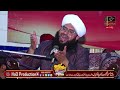 shab e meraj ka waqia شب معراج کا واقعہ allama mufti samar abbas attari sahib new bayan